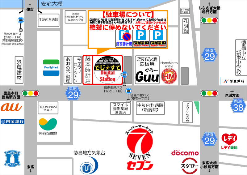 周辺地図(クリックすると大きな地図が開きます)