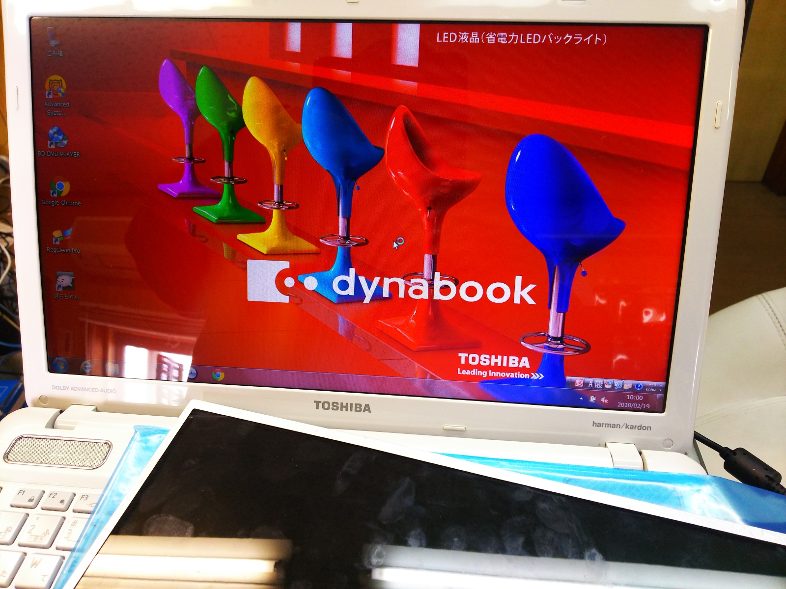 徳島市のパソコンショップ Digital Station Official Site 修理 サポート 東芝 Dynabook 液晶割れ修理